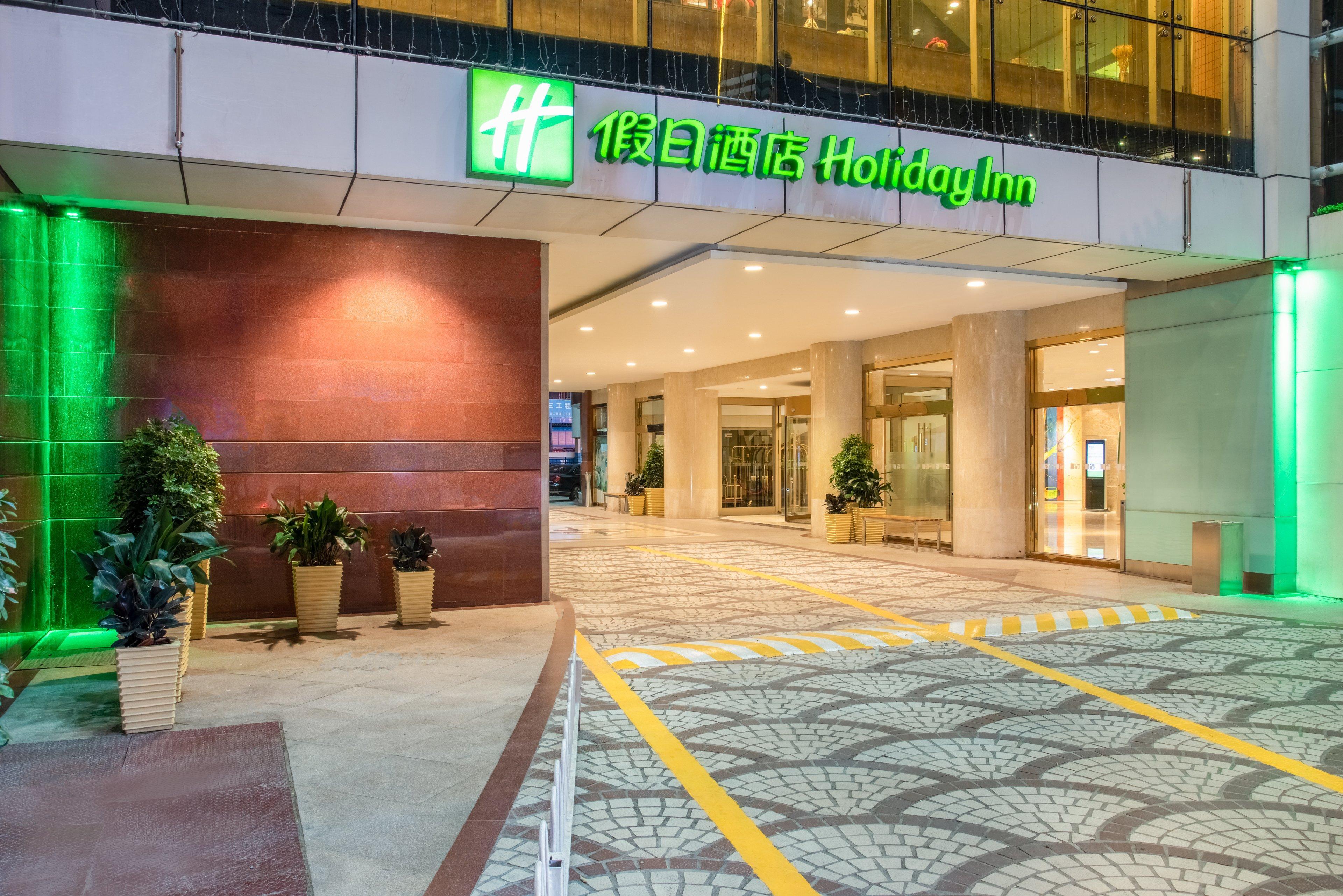 Holiday Inn Hefei By Ihg Exterior foto